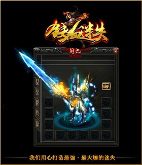 天龙八部私服机甲宝宝